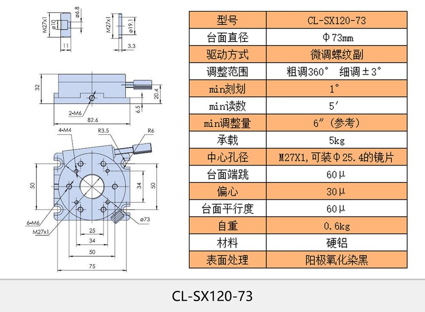 ����ͼCL-SX120-73.jpg