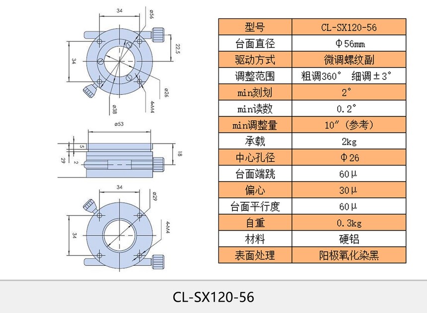 ����ͼCL-SX120-56.jpg