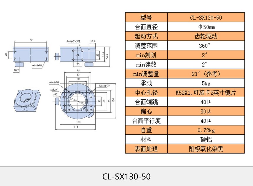 ����ͼCL-SX130-50.jpg