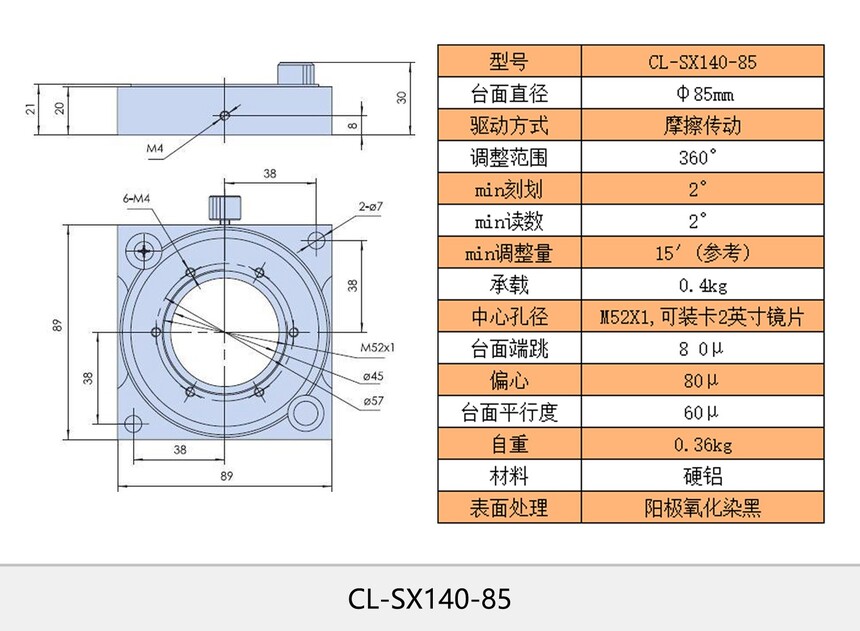 ����ͼCL-SX140-85.jpg