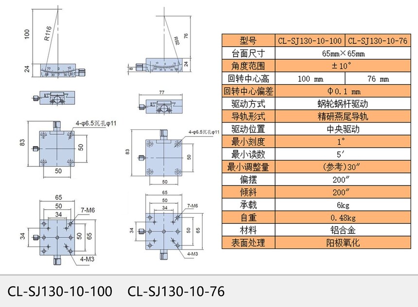 ����ͼCL-SJ130-10-100.jpg