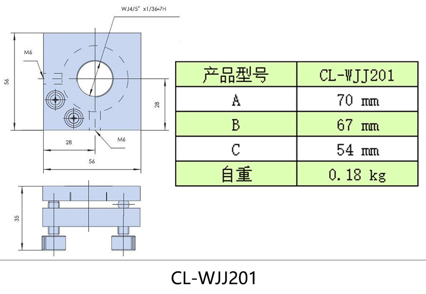 ����ͼCL-WJJ201.jpg