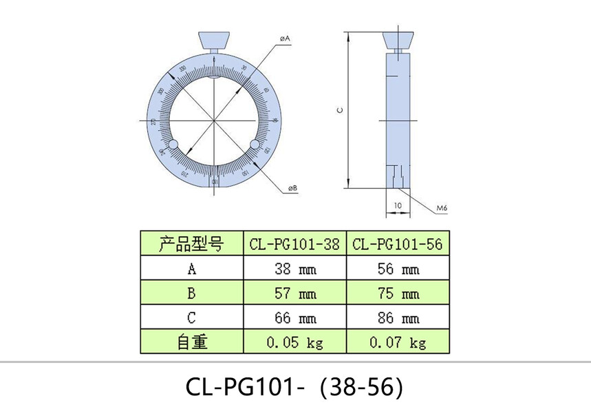 ����ͼCL-PG101-��38-56��.jpg
