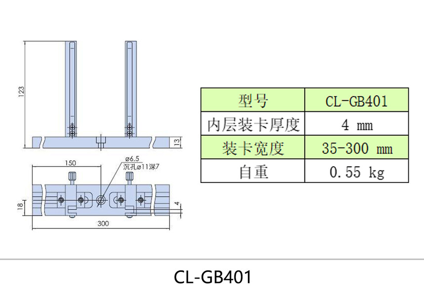 ����ͼCL-GB401.jpg