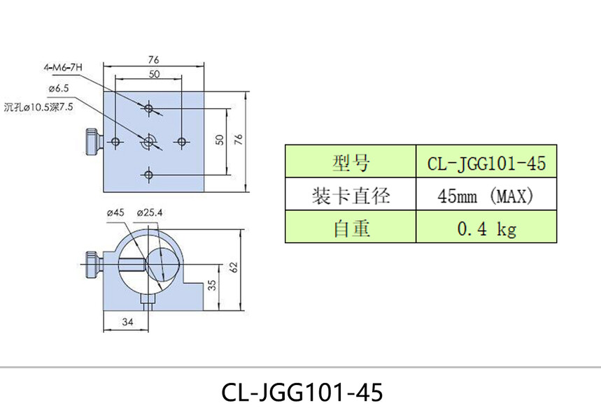 ����ͼCL-JGG101-45.jpg