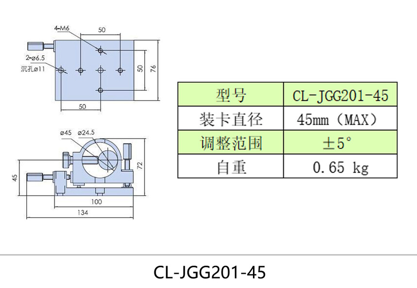 ����ͼCL-JGG201-45.jpg