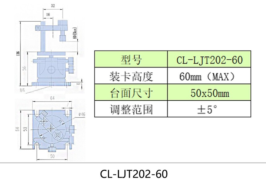 ����ͼCL-LJT202-60.jpg
