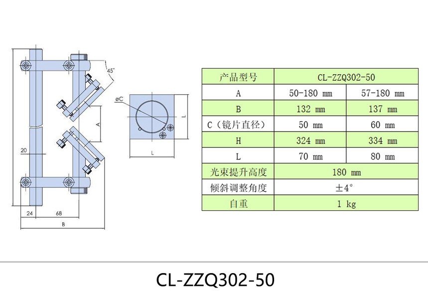 ����ͼCL-ZZQ302-50.jpg