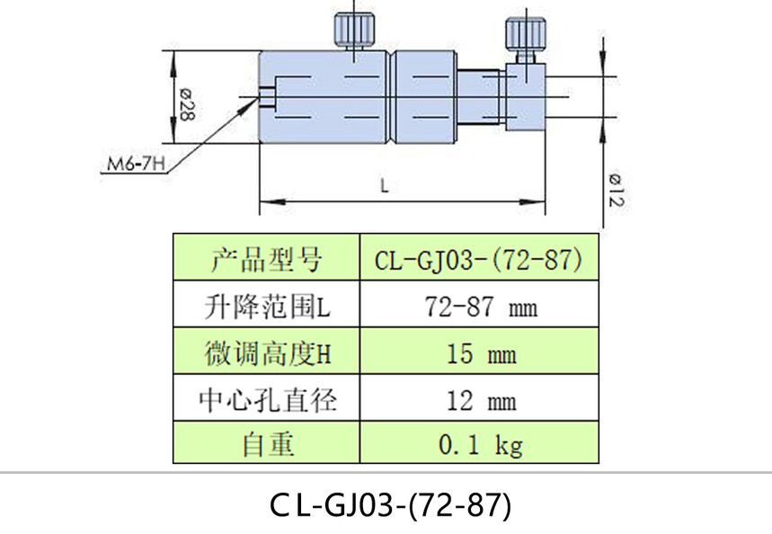 ����ͼ��L-GJ03-(72-87).jpg