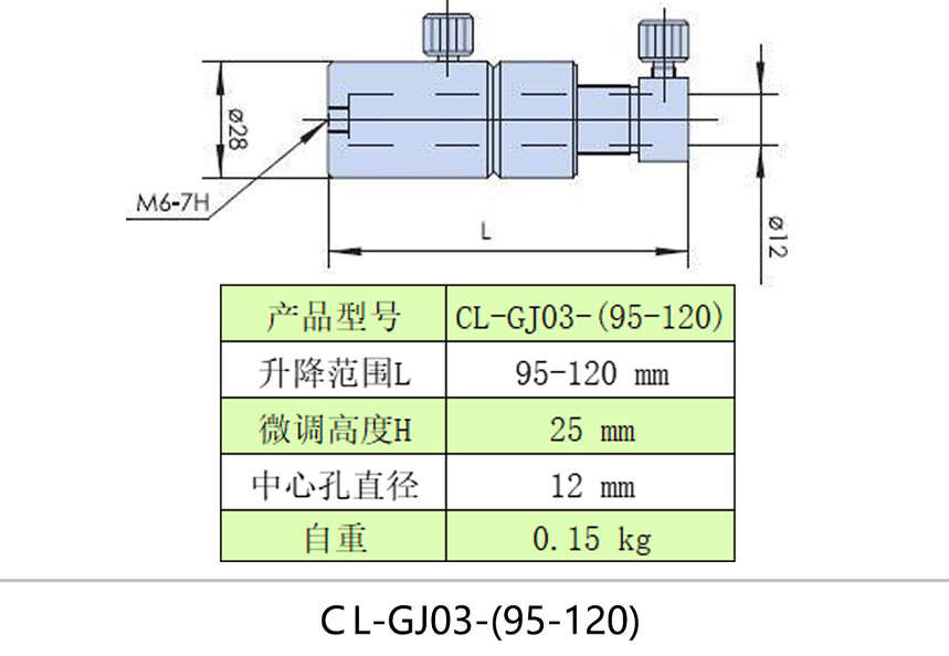 ����ͼ��L-GJ03-(95-120).jpg