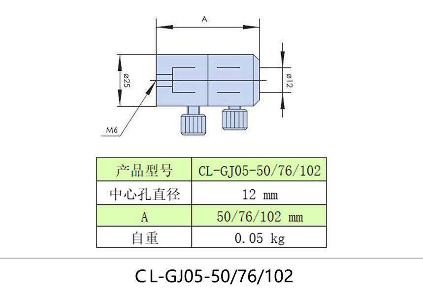����ͼ��L-GJ05-50��76��102.jpg