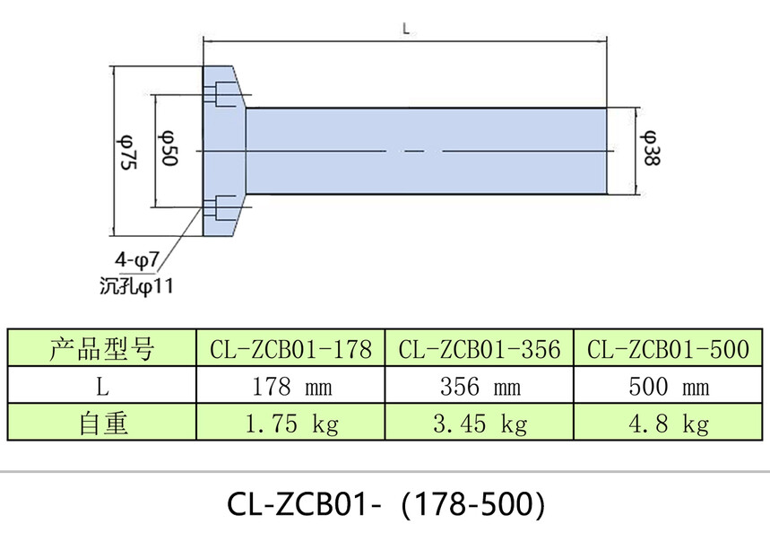 ����ͼCL-ZCB01-��178-500��.jpg
