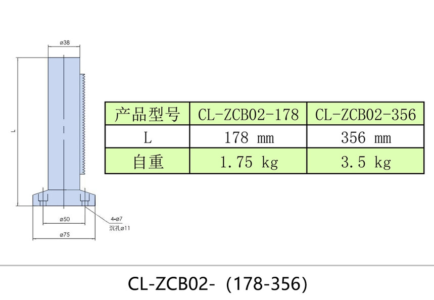 ����ͼCL-ZCB02-��178-356��.jpg