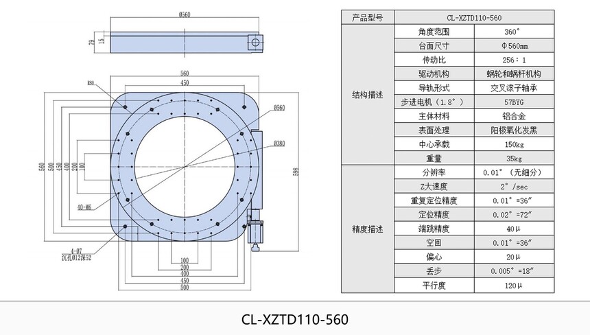 ����ͼ1CL-XZTD110-560.jpg