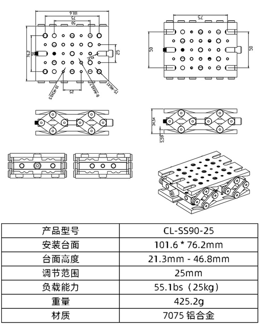 1691826980395037.jpg Z轴剪式升降台-1.jpg