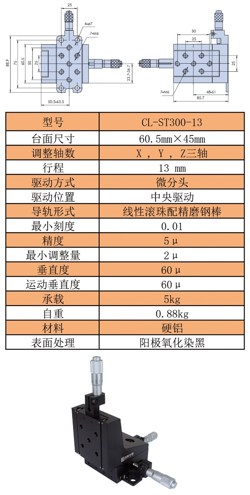 CL-ST300-13.jpg
