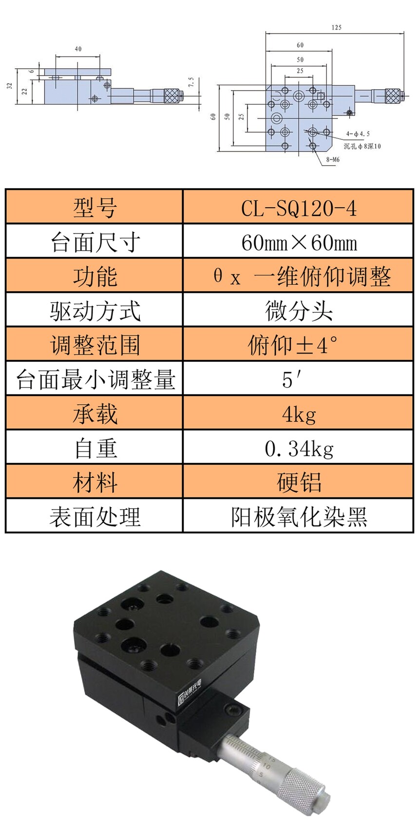 CL-SQ120-4.jpg