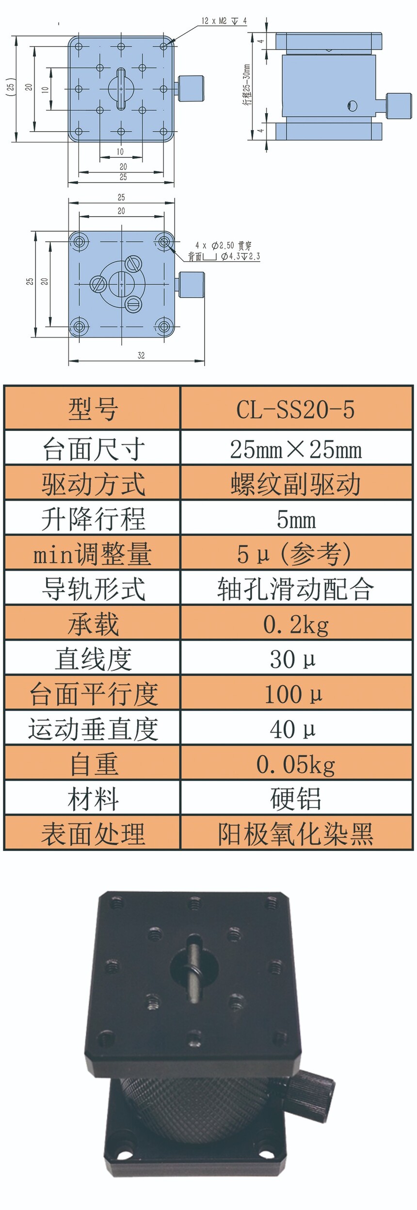 CL-SS20-5.jpg