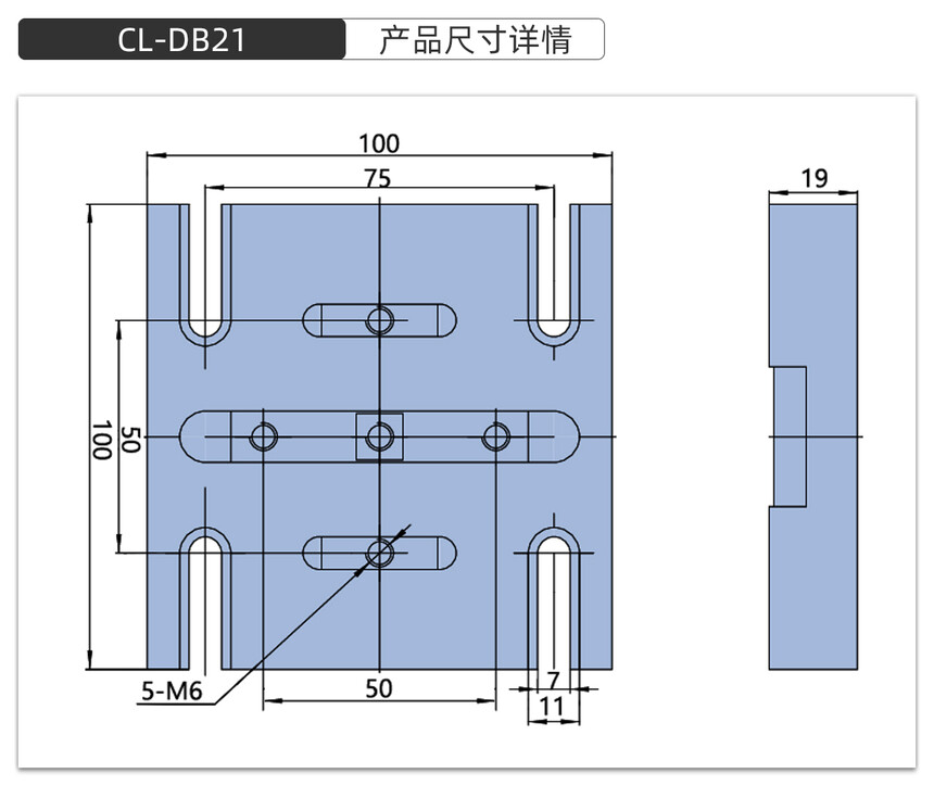 CL-DB21��Ʒ�ߴ�����ģ��.jpg