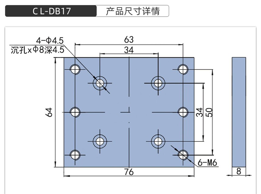 CL-DB17��Ʒ�ߴ�����ģ��.jpg