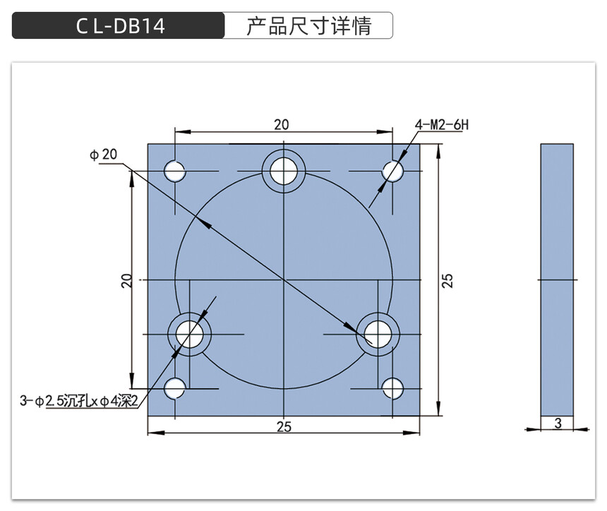 ��L-DB14��Ʒ�ߴ�����ģ��.jpg