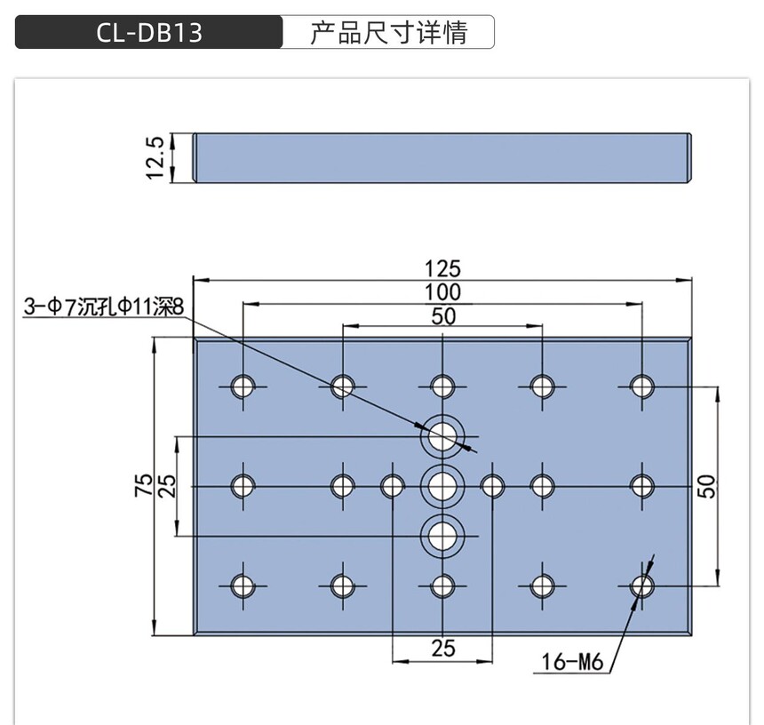 CL-DB13��Ʒ�ߴ�����ģ��.jpg
