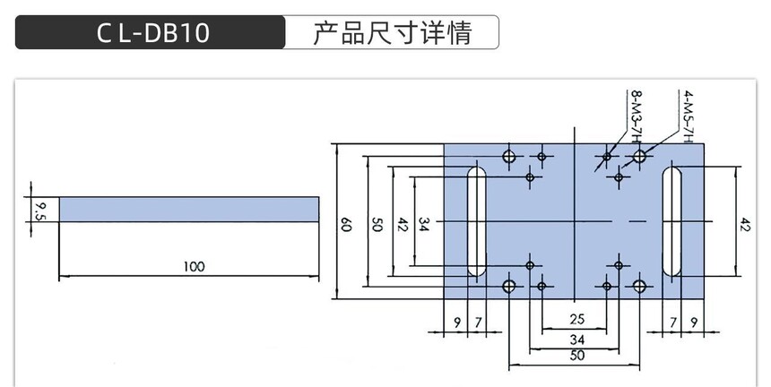 ��L-DB10��Ʒ�ߴ�����ģ��.jpg