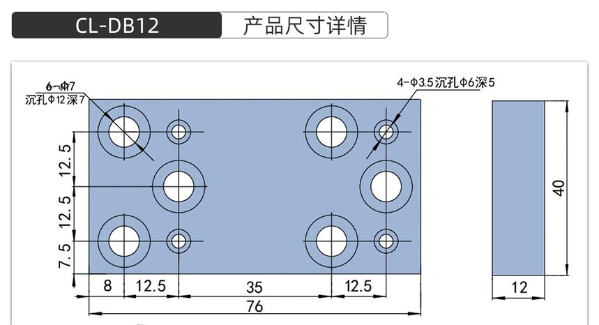 CL-DB12��Ʒ�ߴ�����ģ��.jpg