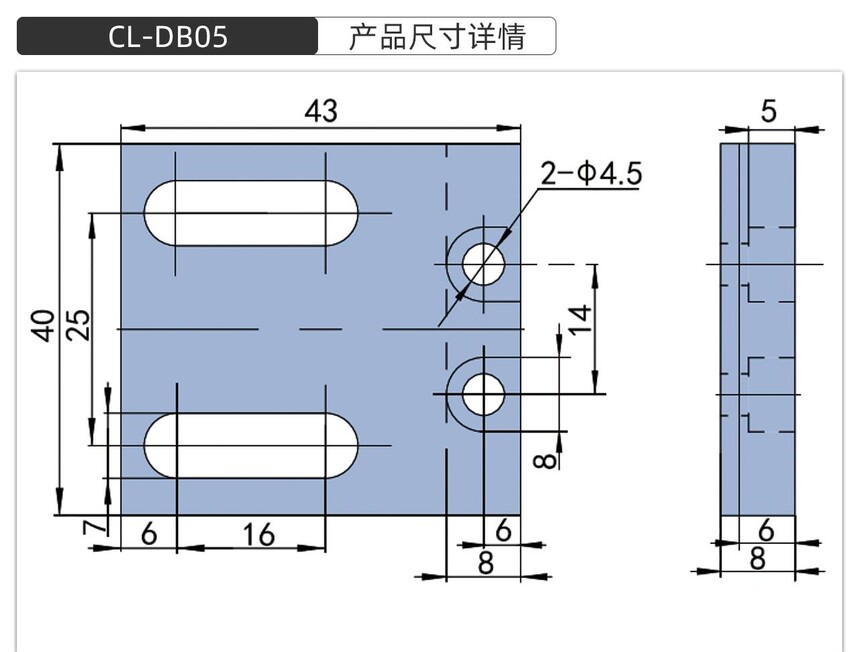 CL-DB05��Ʒ�ߴ�����ģ��.jpg