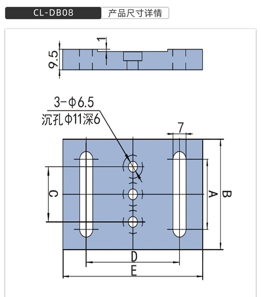 CL-DB08��Ʒ�ߴ硢��������ģ��.jpg