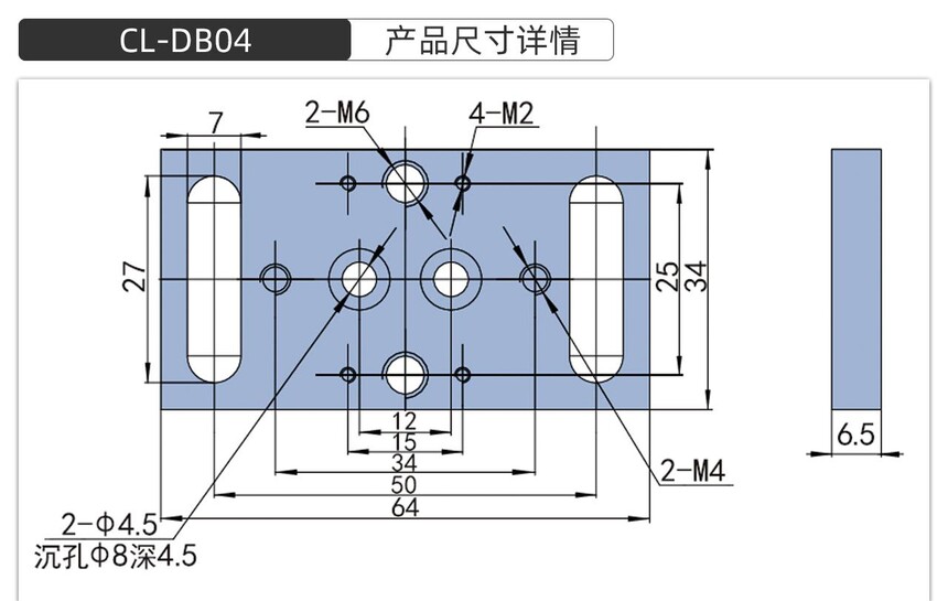 CL-DB04��Ʒ�ߴ�����ģ��.jpg