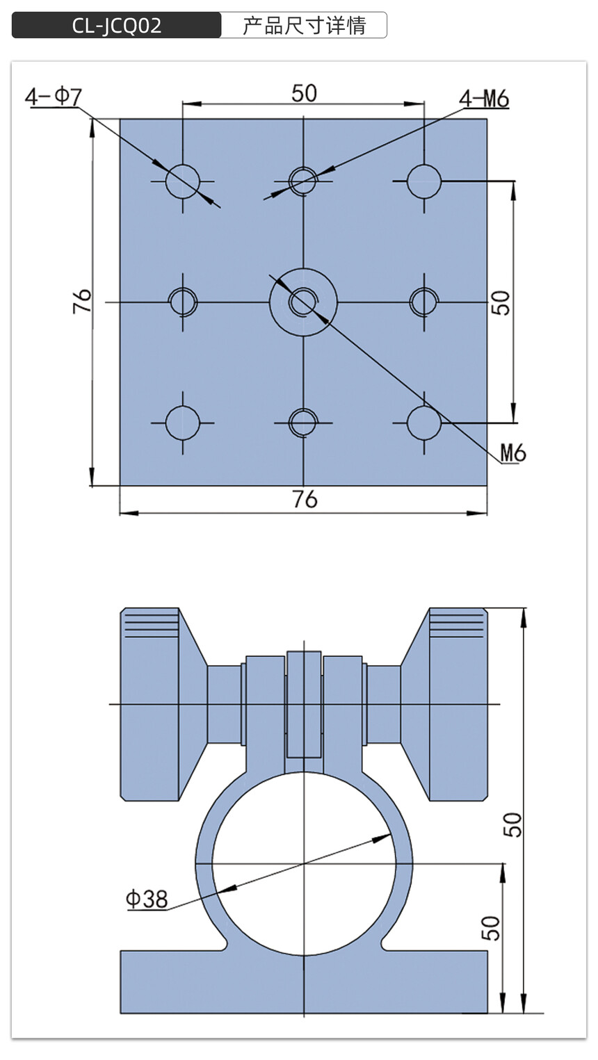 CL-JCQ02��Ʒ�ߴ�����ģ��.jpg
