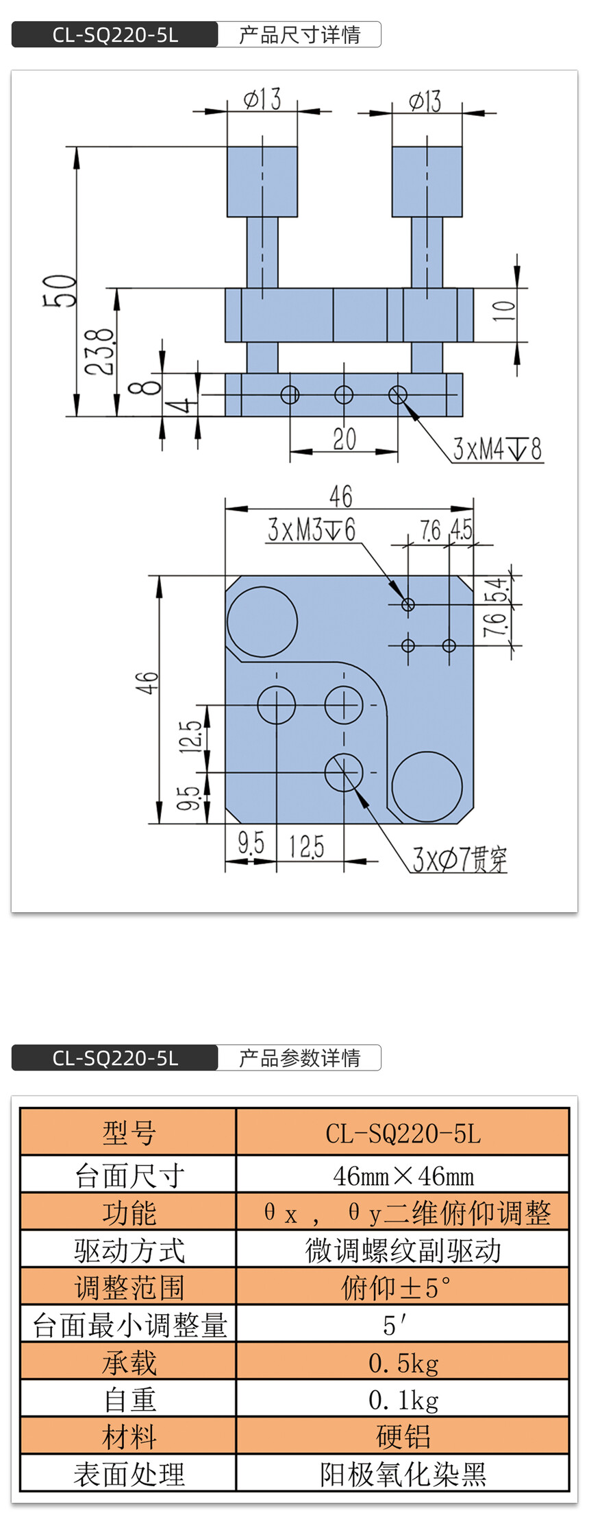 CL-SQ220-5L��Ʒ�ߴ硢��������ģ��.jpg