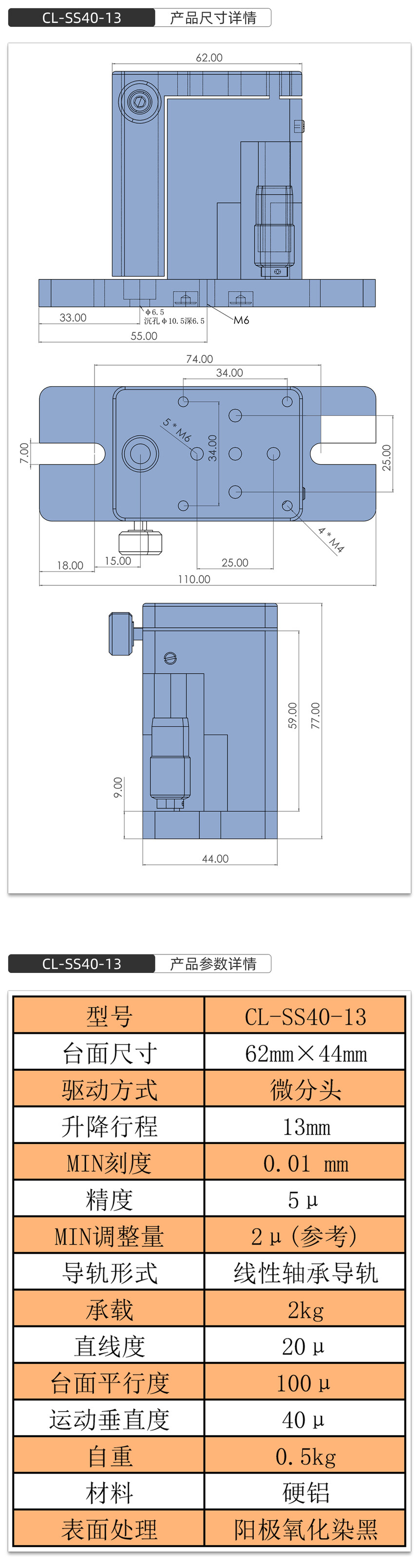 CL-SS40-13��Ʒ�ߴ硢��������ģ��.jpg