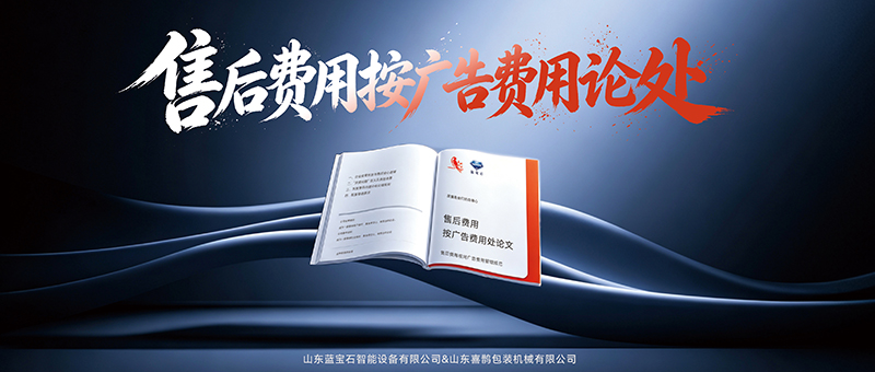 1790650827232520.jpg 售后800.jpg