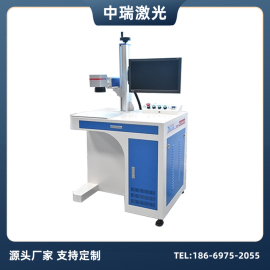 光纖激光打標機