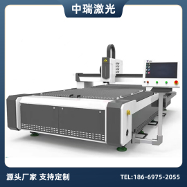 光纖激光切割機