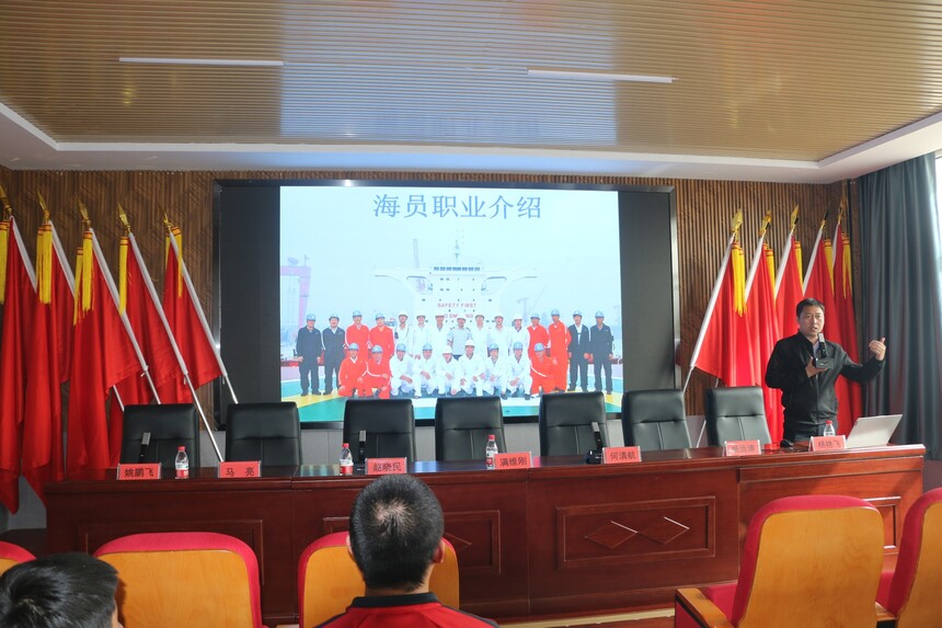 1691030395993426.jpg 海员职业介绍.JPG