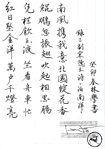 1703749248779.png