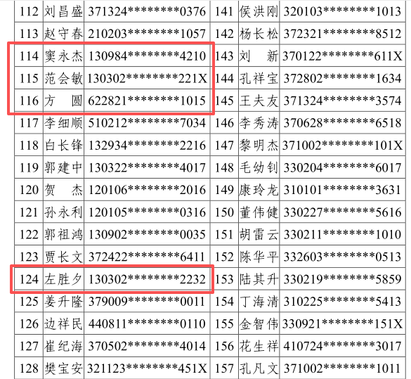c75803e0-f6c6-4629-9889-6e3821c196f8.png