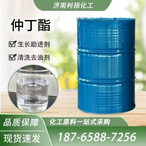 仲丁酯