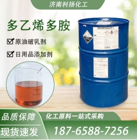 多乙烯多胺