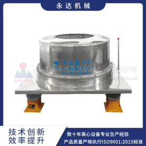 PS系列平板式上出料離心機