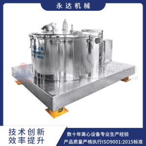 P(L)SD系列平板式密閉吊袋離心機及簡易吊袋離心機