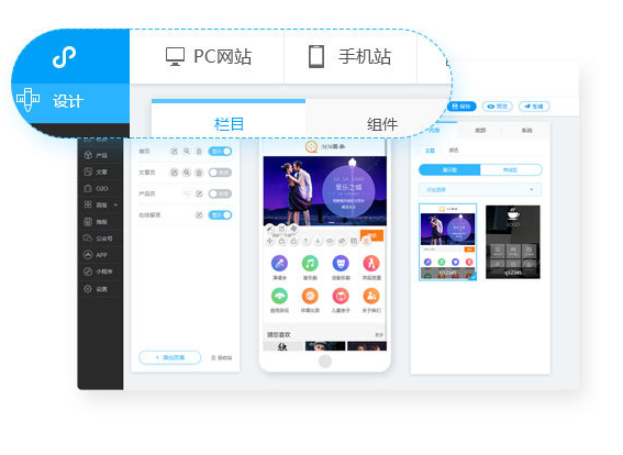 郑州小程序开发 郑州小程序开发