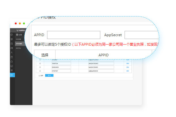 郑州小程序开发 郑州小程序开发