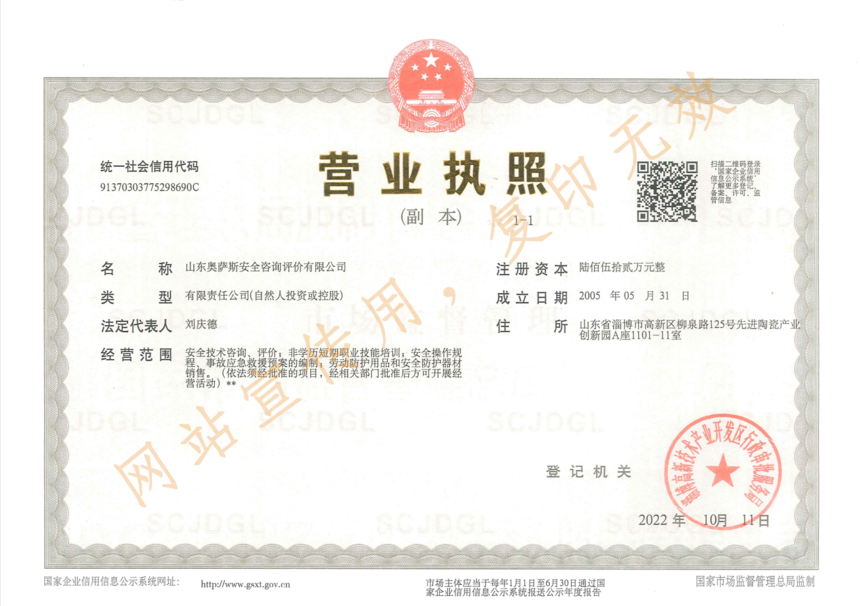 W_˹II(y)(zh)6.png
