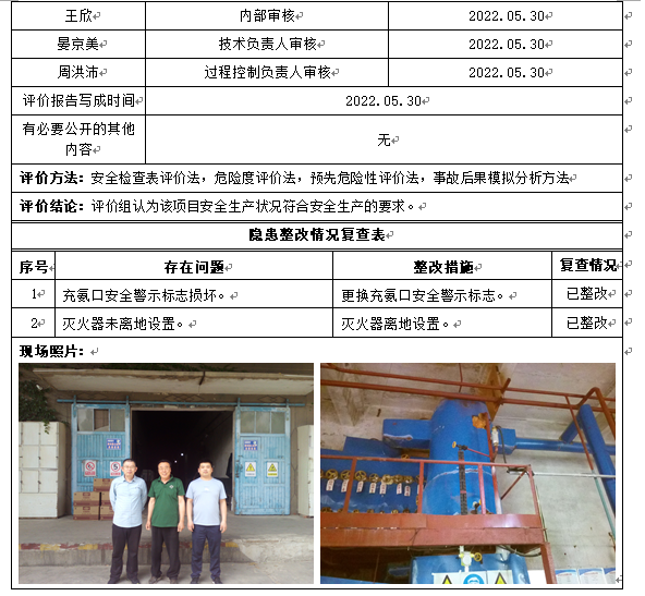 d500ba962373eb02c2eb79d5f1ca082.png