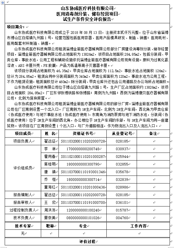 667485defa516611b5db851d9645a0e.png