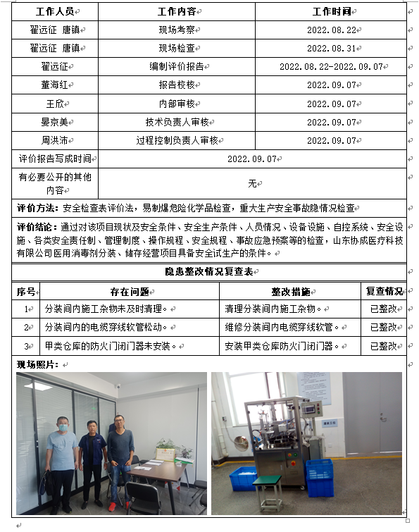 07ec18f7391fe353553d3870cf1c552.png